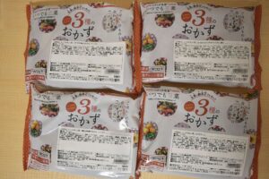 【画像：ワタミの宅食ダイレクトの冷凍惣菜_いつでも三菜お試し4食セット】